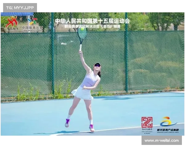 全运会群众网球团体赛成绩册发布 区域代表队创历史新高 全运会群众网球团体赛成绩册发布 区域代表队创历史新高