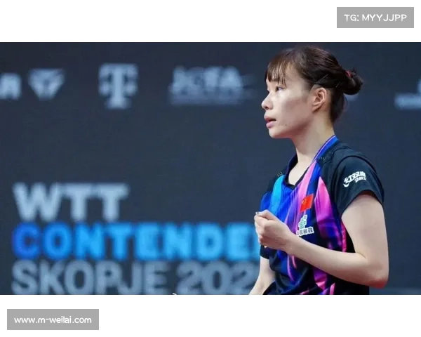 石洵瑶内战失利不敌徐奕遗憾止步无缘晋级决赛